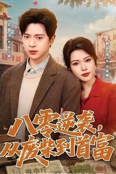 老熟影视今日精选沙发追剧舒适片单