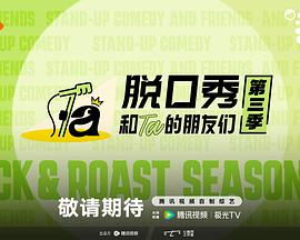 老熟影视夜宵档轻松片单晚间陪伴剧集